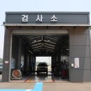 대형특장종합정비 이미지