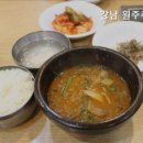 원주추어탕 이미지