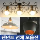 이곡서한2차 | 서재 에코폴리스 동화아이위시 인테리어조명