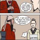 적토마 이미지