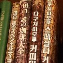 일본어 생활회화(기초반) 이미지