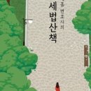 법무법인세정