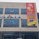 리퍼브새삥