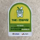 서산식당 이미지