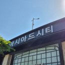 [부산] 아시아드시티 웨딩홀 M.마그리트홀 하객후기(르누아르홀, 고흐홀)