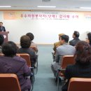 원봉공회부산지회 이미지