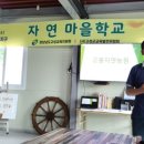공룡자연농원