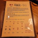 음세이로무시
