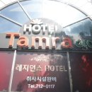 지오호텔 이미지