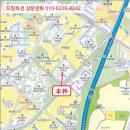 동남로18길 이미지