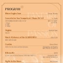 대구관악합주단 초청연주회 | [24.07.20.] 대구관악합주단 초청연주회 <팡파르 오브 패션 (Fanfare of Passion)>