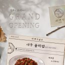 대패가1900대구 이미지