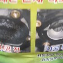 인하카마스타 이미지