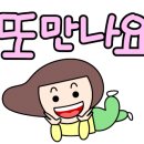 동남안경 이미지