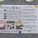 진이네 강아지풀 이미지