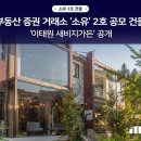소유가든 - 17324 | 소유가든