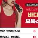 플러스후노원의원 이미지