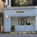 대구 황금동 속눈썹펌 잘하는곳 예원뷰티 추천