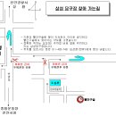 아스트로당구장 이미지