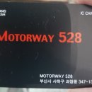 모터웨이528셀프세차장 이미지
