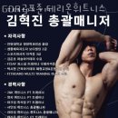 테리온 휘트니스 이미지