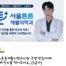 강남메이퓨어의원 이미지