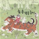 숲속약국 이미지