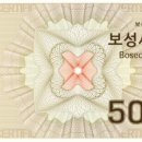 보성유통 이미지