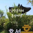 홍주한복 이미지