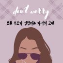 위너수학학원