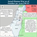 이란 업데이트, 2023년 10월 30일(이스라엘, 가자, 하마스, 헤즈볼라) 이미지