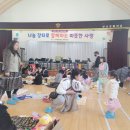 상사초등학교 이미지