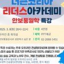더큰본부 이미지