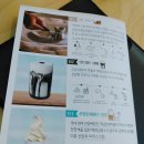 해양심층수산업고성진흥원(1층) 네이버블로그