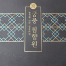 (주)함소아제약 이미지