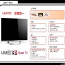 2012년 LG 신제품 HDTV 특별 공구-마감 이미지