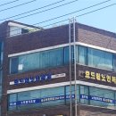 효드림방문요양재가복지용구센터 이미지