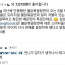 운동장당구장 이미지