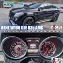 벤츠 W166 GLE 63s AMG 엔진오일교환 모튤 300V 0w-40 이미지