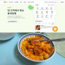 날밤PC | 당근마켓 단기 알바 설거지알바, 가을폭우로 경남 창원 비 피해 잇따라