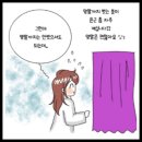 홍익약국 | 세균성질염 칸디다질염 질정 약국약 차이는 있어도 이거 모르면 회복 못해요 [홍익산부인과 상수역...