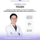 선명치과기공소 이미지