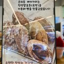 빵 굽는 시간 (오전) 이미지