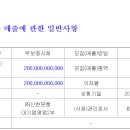 웰푸드시스템 이미지
