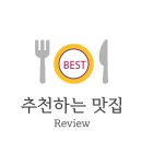게다식당 이미지