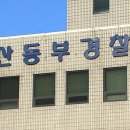 동부태권도 이미지