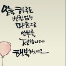 사랑나라