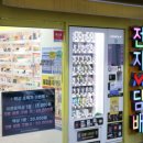 마스터전자담배 이미지