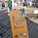 (주)보금냉열 이미지