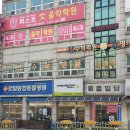 주원음악학원 이미지